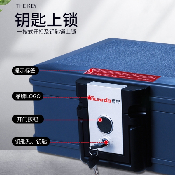 您知道买回去的保险柜如何放置吗？