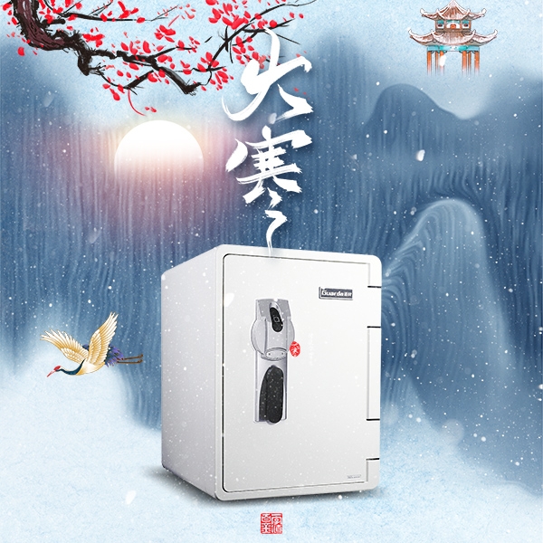 大寒|团圆“家”倍温暖！