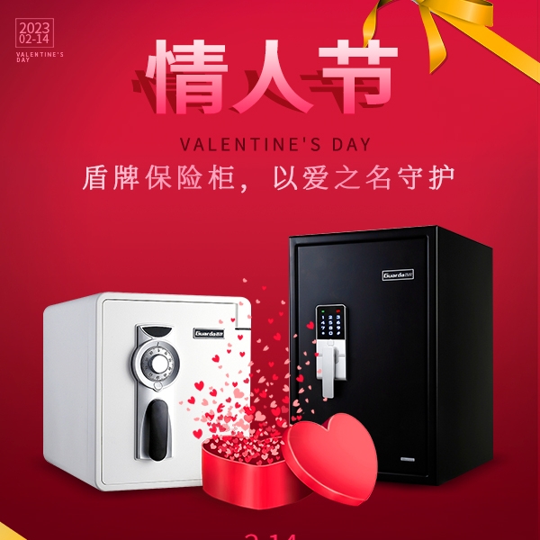 让人无法拒绝的情人节礼物，叫人真难忘！