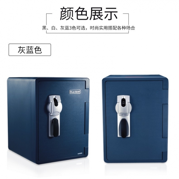 告别繁琐，家里老人也能用的指纹防火保险柜！