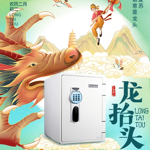 龙抬头|万物复苏，幸福如意是龙头！