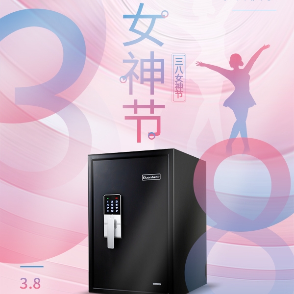 女神节|赠最特别的她一份“保险”！