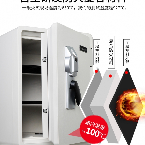 火灾无情，防火保险箱是贵重物品的坚固守护盾