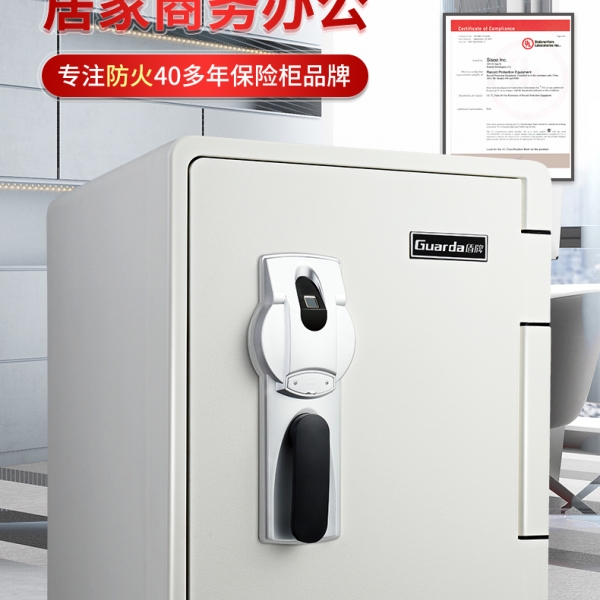 购买防火防水保险柜，守护你的财产！