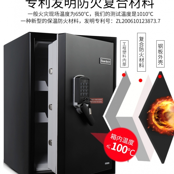 家里必备的防火储物柜来咯！