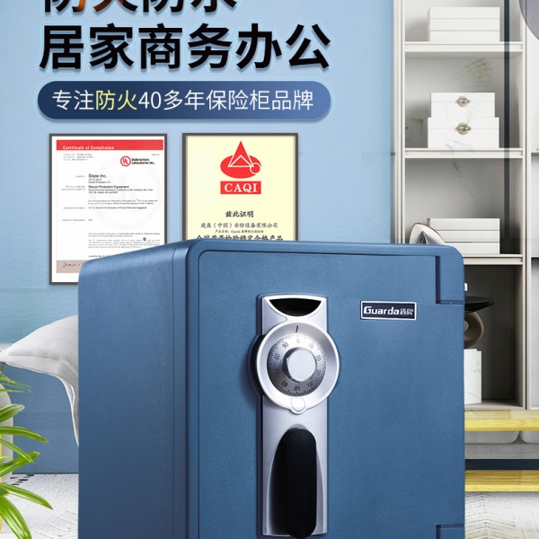 防患未然：为何每个家庭都需要防火防水保险箱