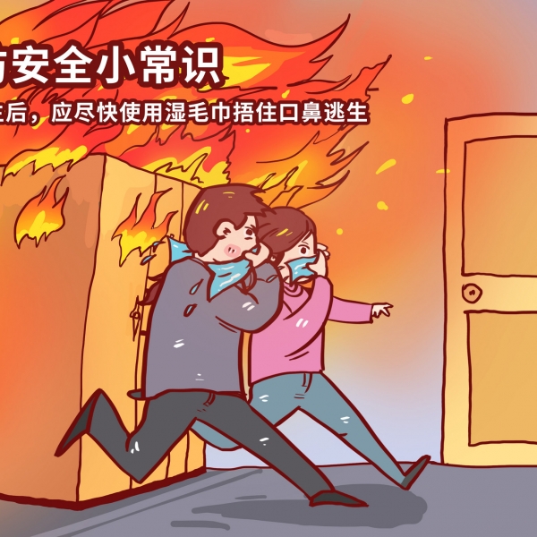 惨重教训!七旬老人重返火场灭火，不幸身亡 