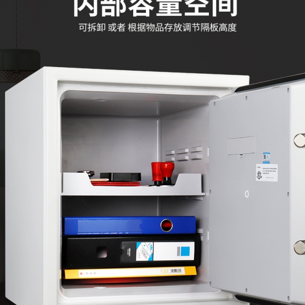 文件柜防火保险箱是文档安全防火的重要手段！