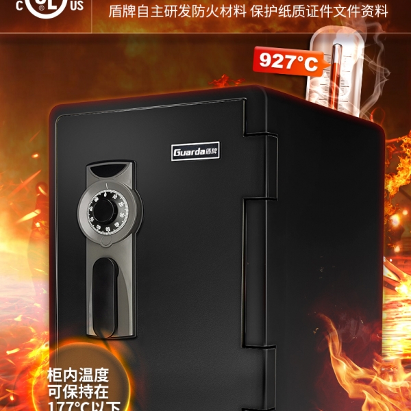 有了这些防火储存箱，你还担心财物安全问题吗？