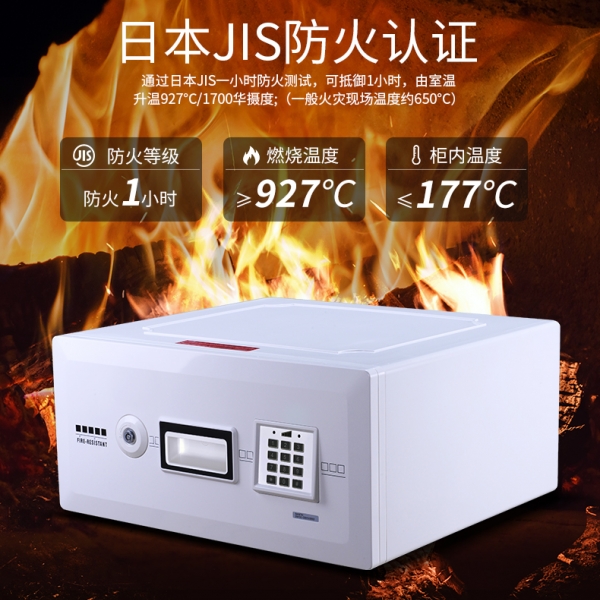 对话盾牌：如何利用防火保险柜保护家庭安全？