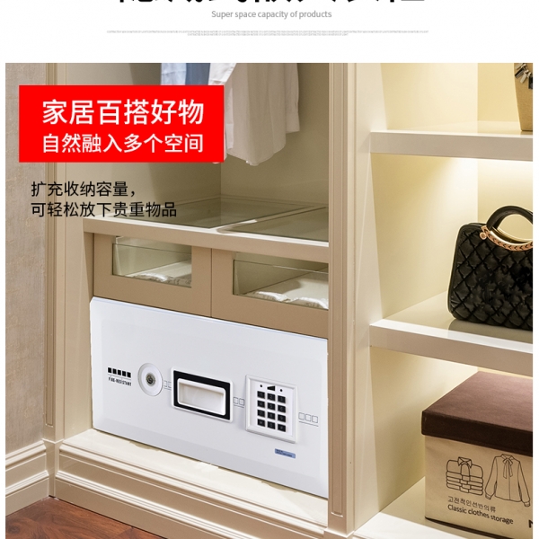 贵重物品收纳|藏在衣柜内的高颜值防火保险箱！