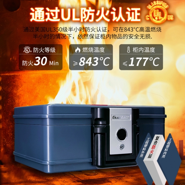高级感十足的证件首饰收纳神器，安全防火