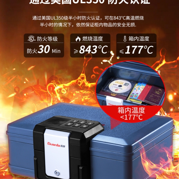 才发现‼️小型防火保险箱也能这么好用~