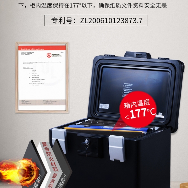 你们问了一百遍的文件保险柜，拿去吧