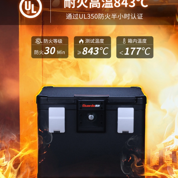 家庭必备的储物帮手—防火储物箱！