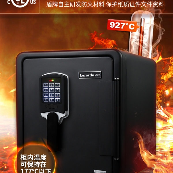 一个高效安全的存储空间——文件防火保险箱！