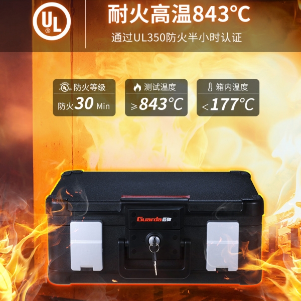 防火防水保险箱,真的没有用吗?