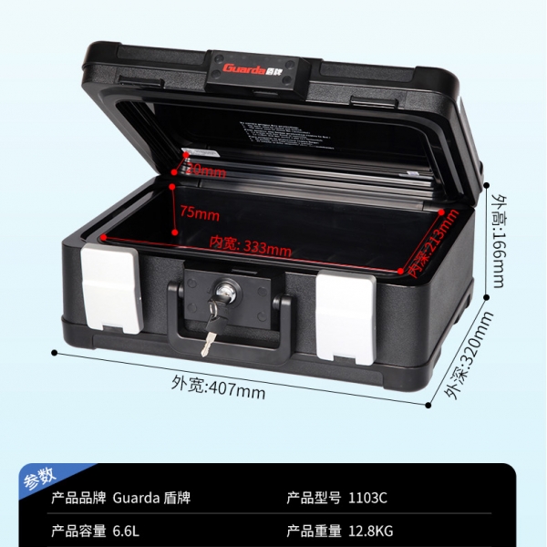 家有现金放在这个现金防火保险柜，安全又防火！
