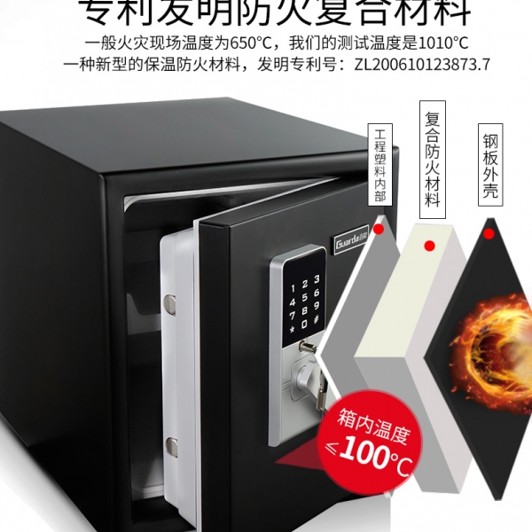 大型防火保险柜|这真的是家庭文件收纳一把好手呀！
