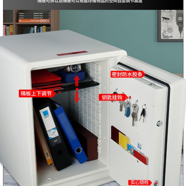 家用防火收纳保险箱，瞬间还你安全与整洁！