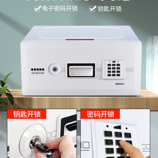 选购首饰防火保险箱，就是把安全带回家！