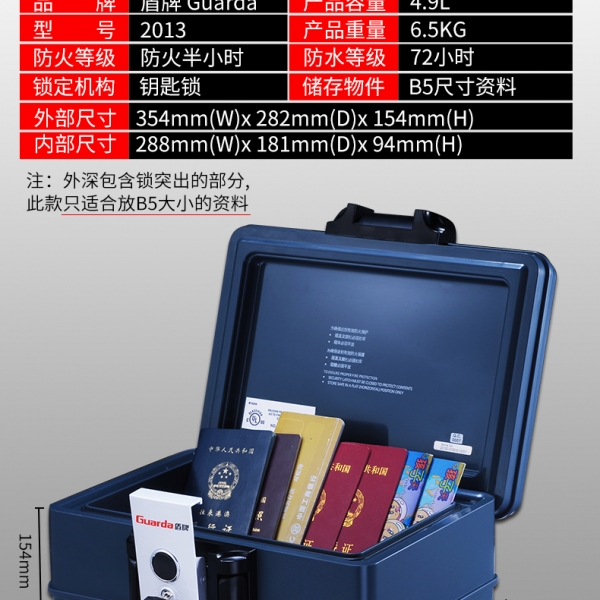 防火保险柜除了放现金，还可以放啥？