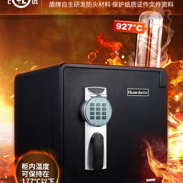 盾牌防火保险箱：不仅仅是箱子，是安全的象征
