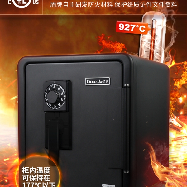 安全收纳篇|这才是我们理想中的防火保险柜！