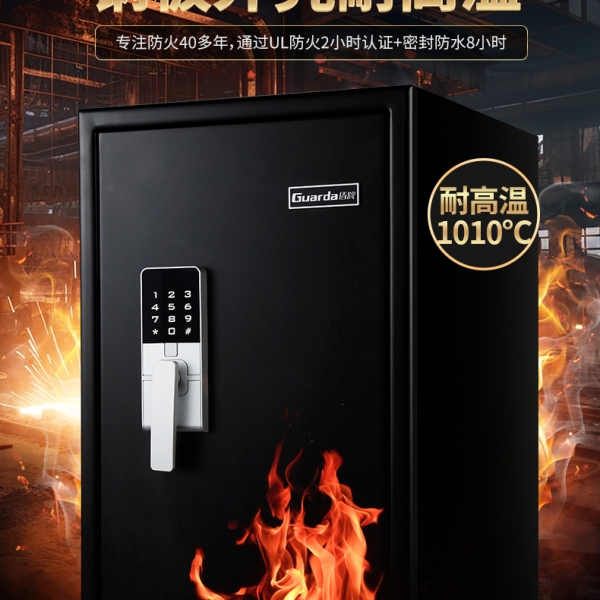 太值了！这款防火保险箱可以帮您安全收纳！