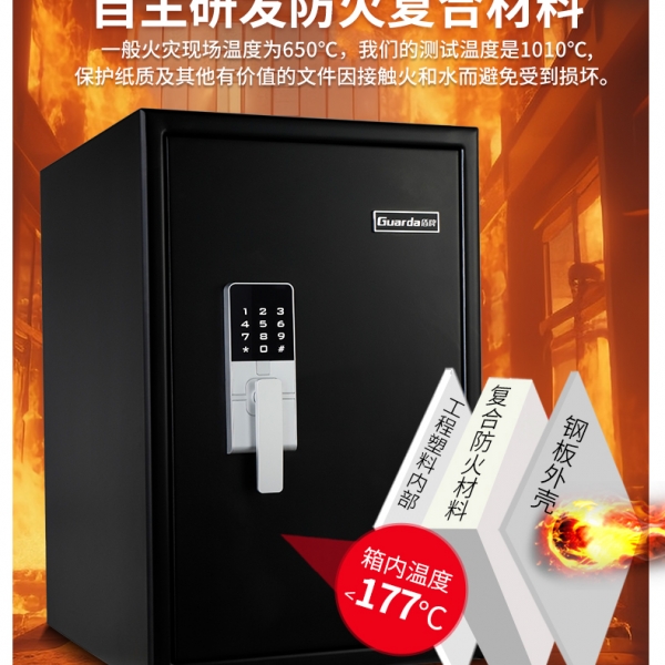 啊啊啊啊这个家庭防火保险柜也太好看了！！