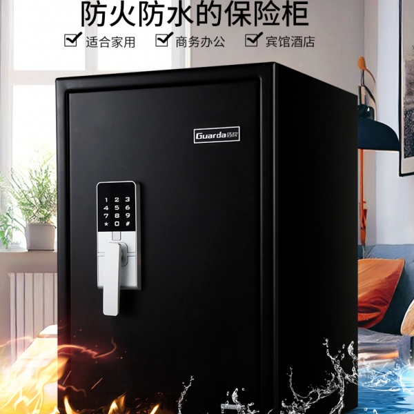 选择防火保险柜，让财富在火海中安然无恙