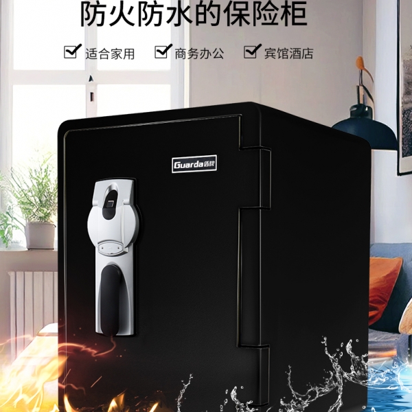防火保险柜推荐|当代家居必需新单品！