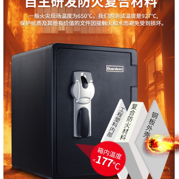 直击人心的家庭安全保险箱推荐，居家必备！