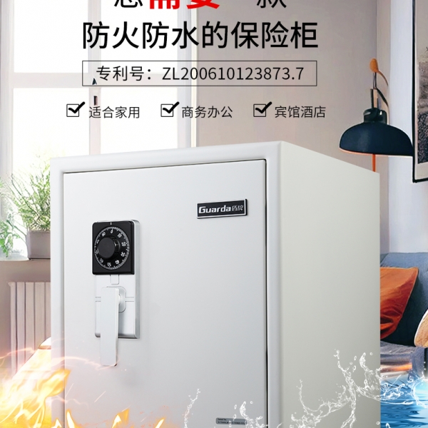 不可或缺的防火储物箱，常见的安全收纳工具之一！