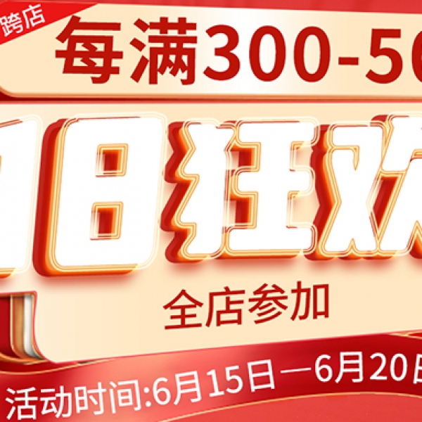 当父亲节遇上618狂欢日！该不该送防火保险箱作为礼物？