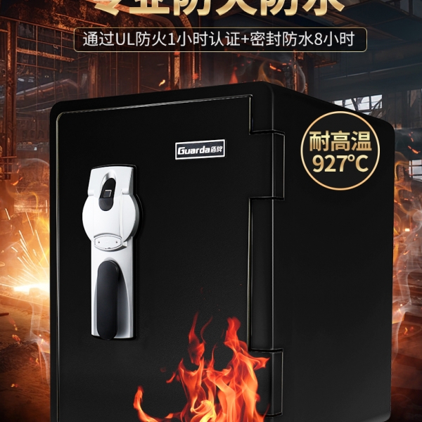 家庭防火保险箱|有了TA，安全系数拉满！