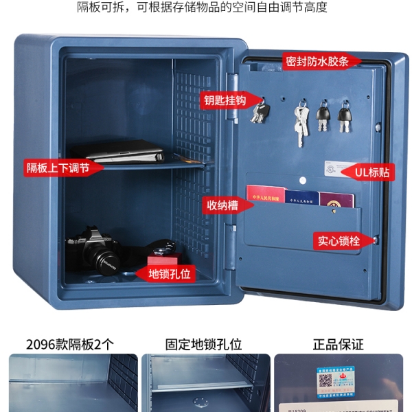 家居防火保险柜~提升家庭的安全性和实用性！