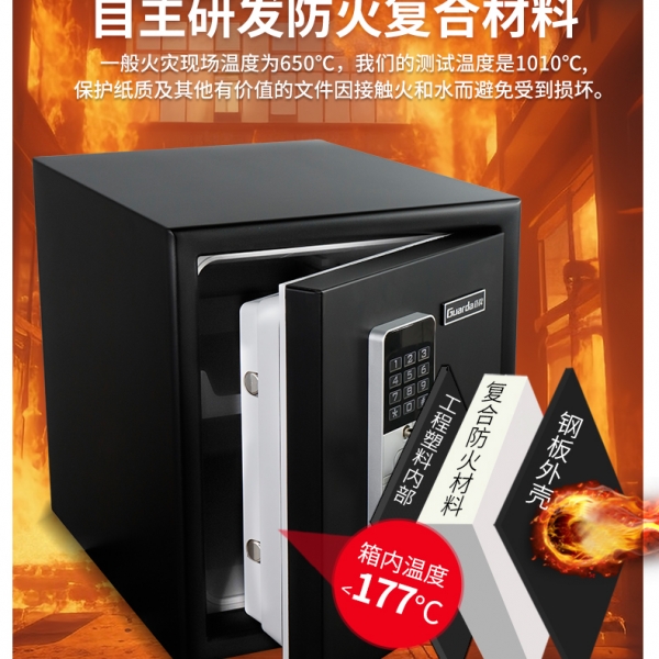 防火保险柜|好用不贵的安全收纳工具！