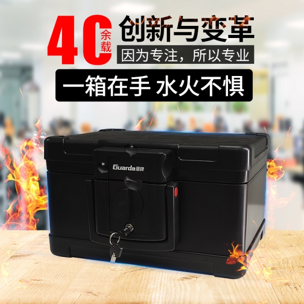 一提这防火收纳箱我就开心，谁也别拦着！！