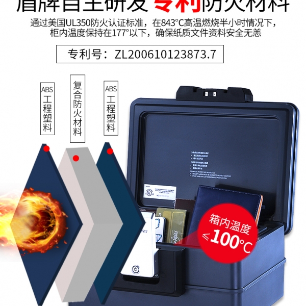 我真的服！这款防火保险柜真的是香啊