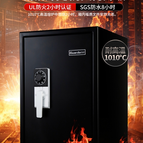 防火防水保险柜:财产安全，一步到位