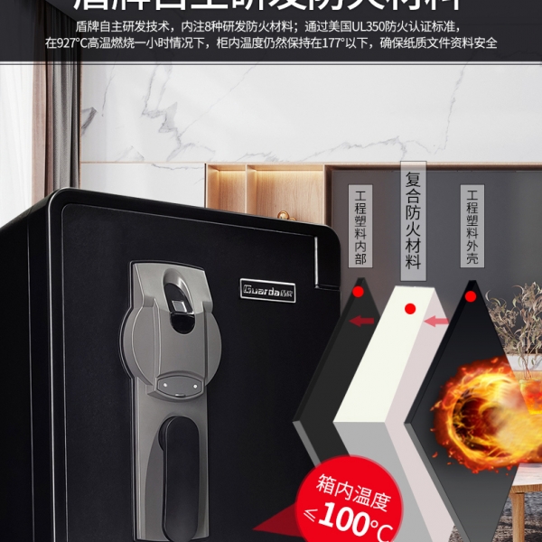 高颜值巨好看的防火保险箱✔️真的是绝绝子
