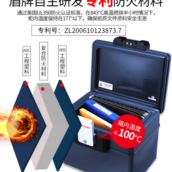好物分享|一眼就相中的密码保险箱