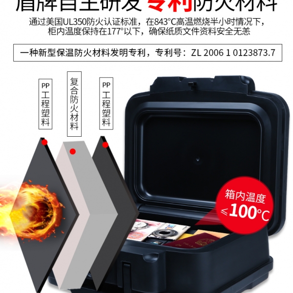 实用派的防火保险柜❗️用了才知道真香