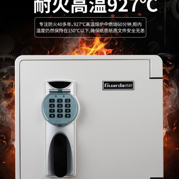 有了防火保险柜，火灾不再是珍贵物品的噩梦