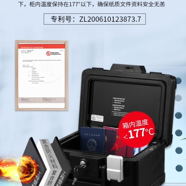 建议每个家庭都准备的家居防火保险箱