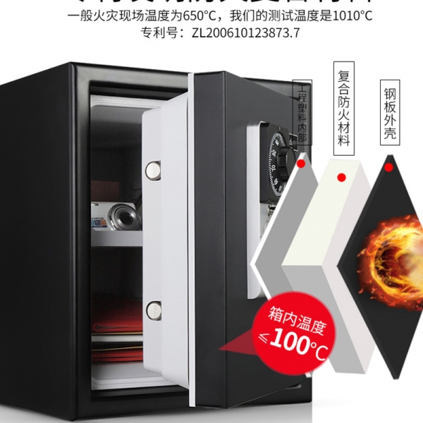 安心之选，防火保险柜伴你左右