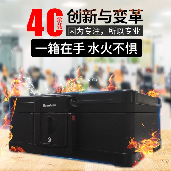 让我康康谁还没有便携式保险箱！！！
