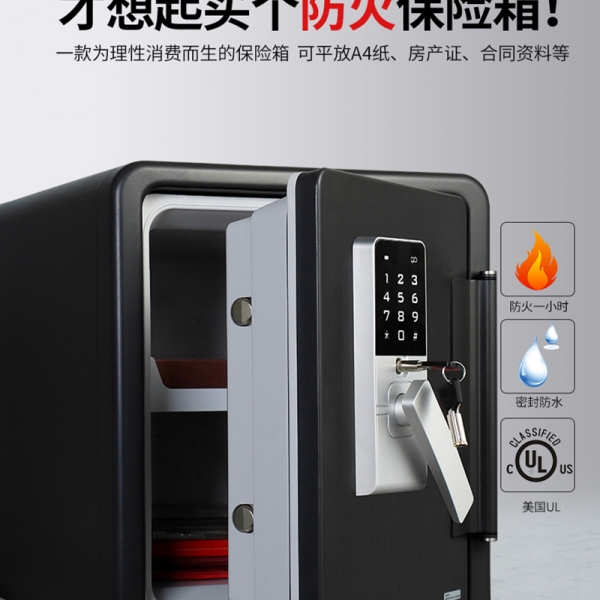快看❗️我发现了一款很哇塞的防火密码锁箱