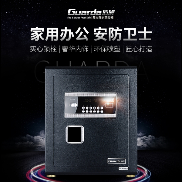 智能警报保管柜‼️给家居重要物品一个家